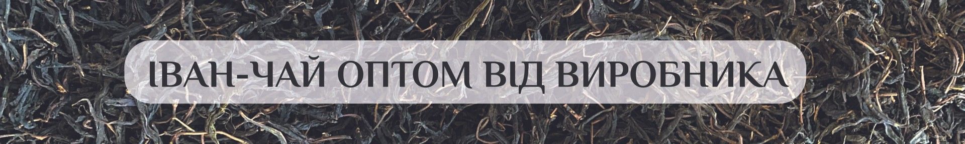 Banner from design